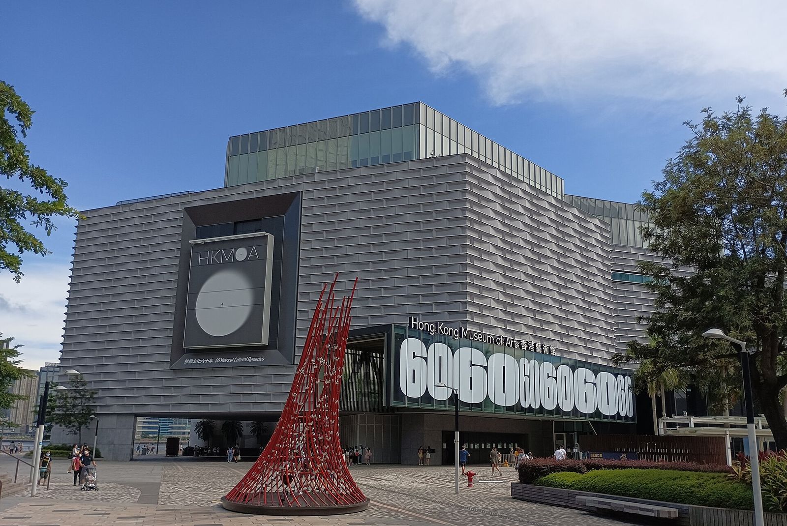 Hong Kong Art Museum outlook in June 2022