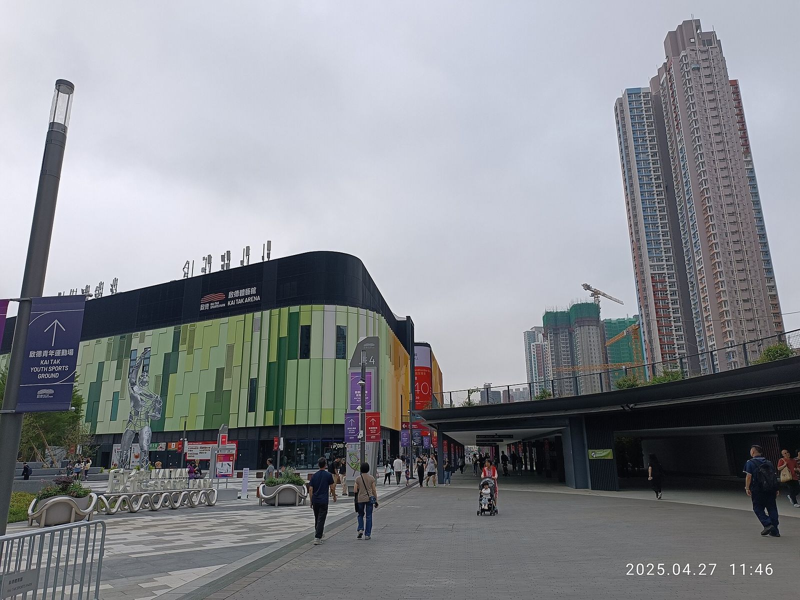 Kai Tak Sports Park, Hong Kong Sevens